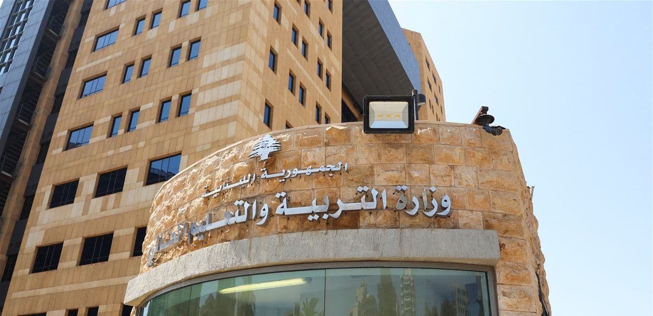 رابطة الأساتذة المتعاقدين تحذّر من وصول التواصل مع وزارة التربية إلى طريق مسدود