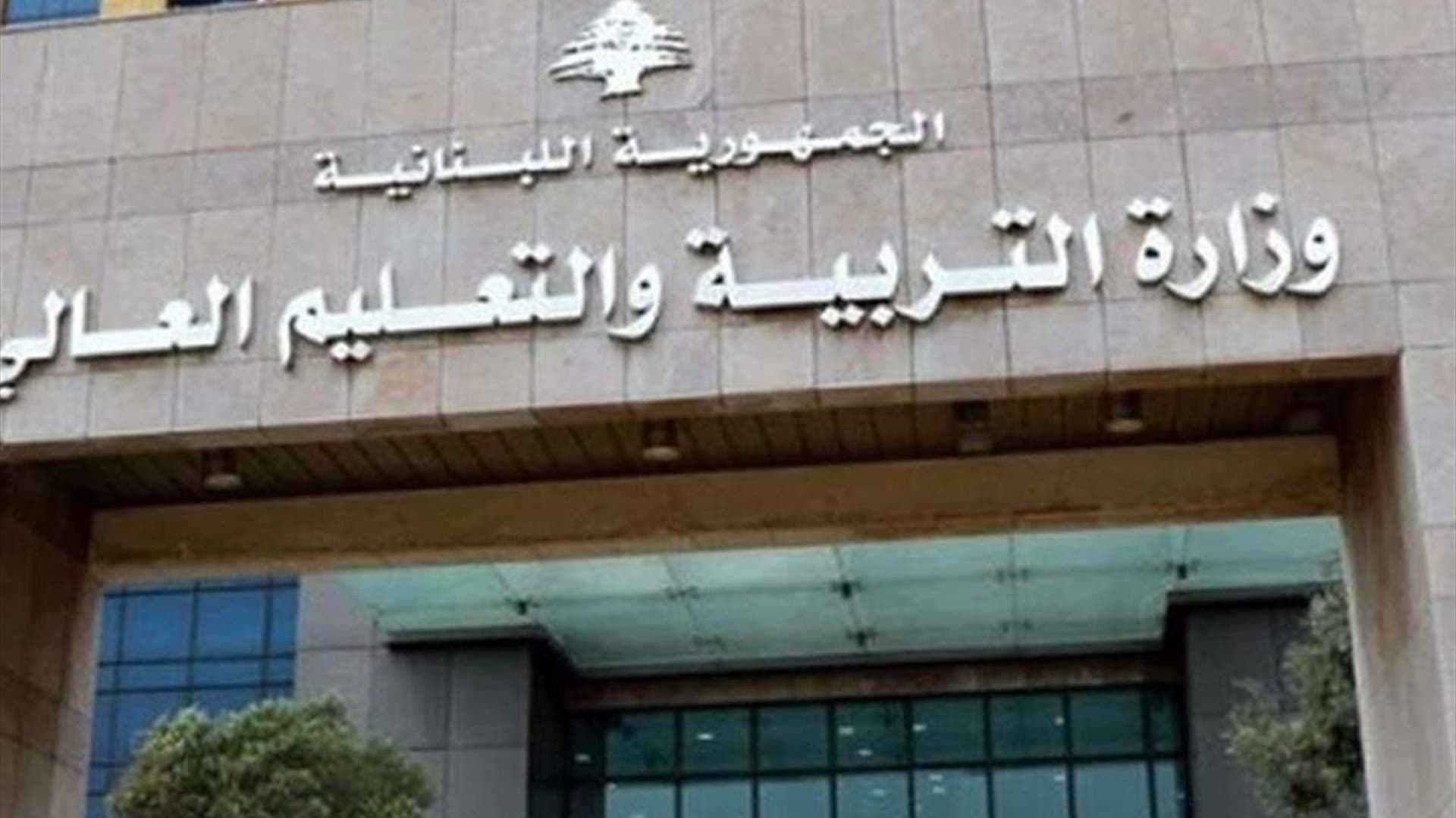 Ministry of Education reveals in numbers and plans the reality of education in wartime